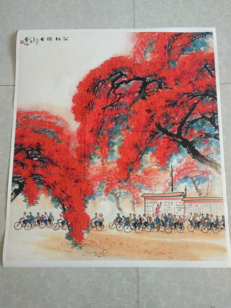 林丰俗公社假日宣纸画芯国画人物高清微喷复制画版画中式装饰画图片