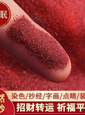 天然原矿纯朱砂葫芦护身符吊坠