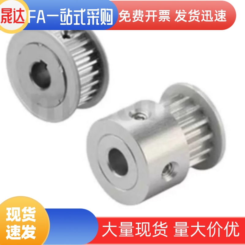 同步轮HTPA30S3M060-A-P6 P8 P10 P12 HTPA30S3M060-A-N8 N10 N12