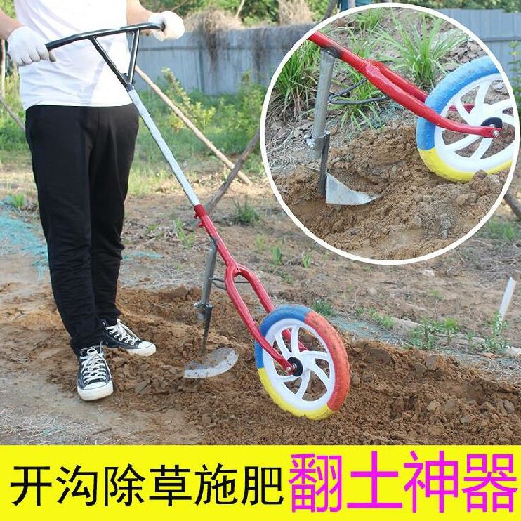 翻土神器手扶除草机微耕播种花园开垦松土农用工具翻土犁铧单人 旗胜惠选
