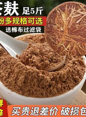 茶籽饼山茶油枯片天然传统茶麸洗头护养发水洗碗去污渣茶枯粉家用