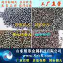 强化钢丸高耐磨研磨丸高硬钢丝切丸喷砂抛丸机不锈钢丸钢砂可定制