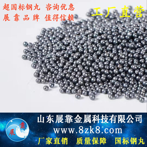 钢丸回火抛丸机厂家直销钢砂耐用