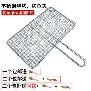 烤鱼夹网夹子羊肉串篦子不锈钢烤鱼夹子烧烤工具烧烤蔬菜网烤菜夹