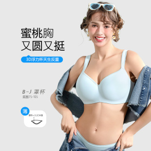 无痕内衣女薄款 糖粒大码 大胸200斤胖mm胸罩全罩杯防下垂调整文胸F