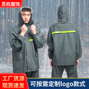 针织布雨衣雨裤 套装 防水反光分体轻便透气摩托车骑行徒步分体式