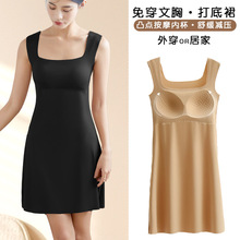 2024新款带胸垫连衣裙夏美背一体杯打底内衣吊带裙女无痕外穿长裙