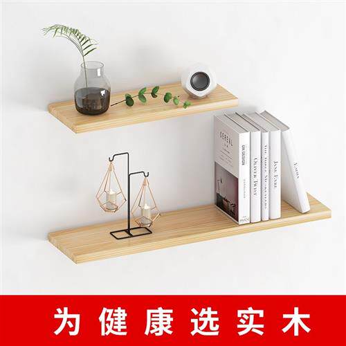 定制实木木板桐木板一字隔板材料置物架原木衣柜分层薄木板实木板