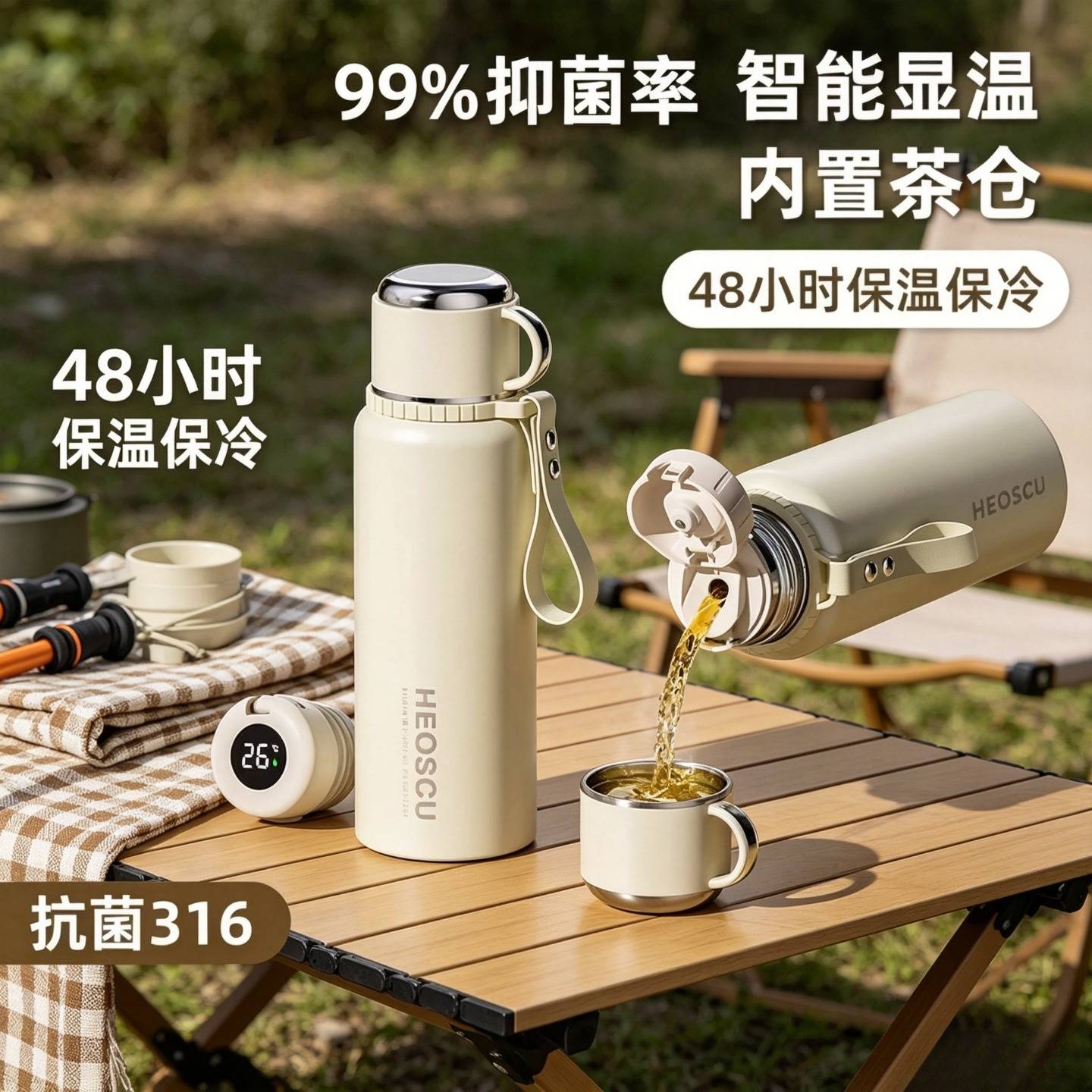 保温杯女316不锈钢水壶茶水分离泡茶杯新款保温保冷大号水杯