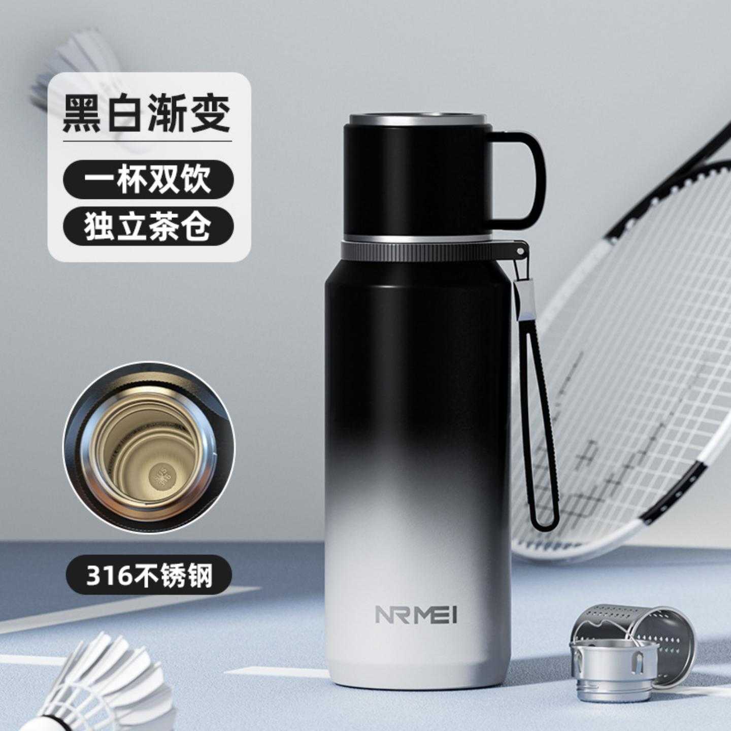 316不锈钢保温杯男款大容量1000ml泡茶杯子水壶高档大号水杯