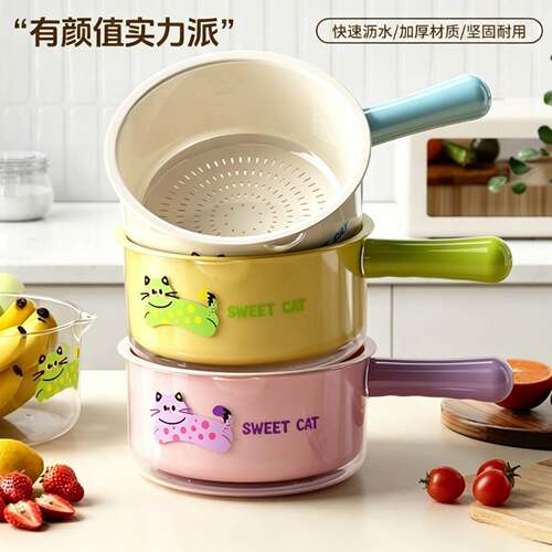 多功能沥水篮家用客厅水果盘塑料加厚厨房滤水洗菜盆水舀洗菜篮