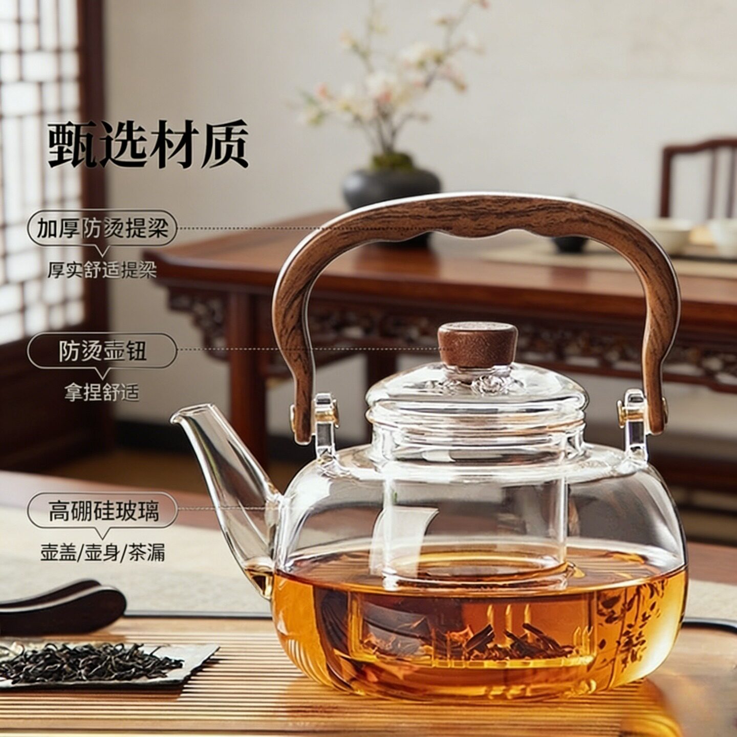 2026新款茶壶泡茶家用玻璃煮茶壶耐高温烧水壶高硼硅提梁壶电陶炉