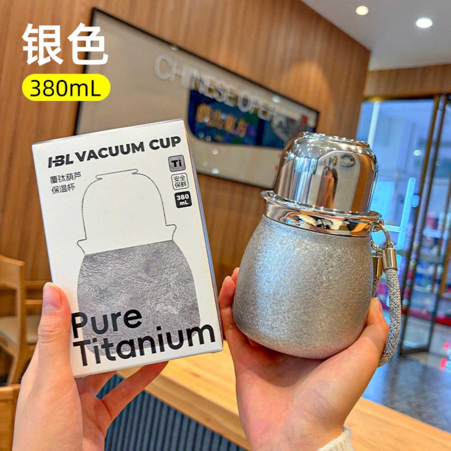 覆钛葫芦保温杯新款小巧泡茶茶具男女高档轻奢福禄水杯