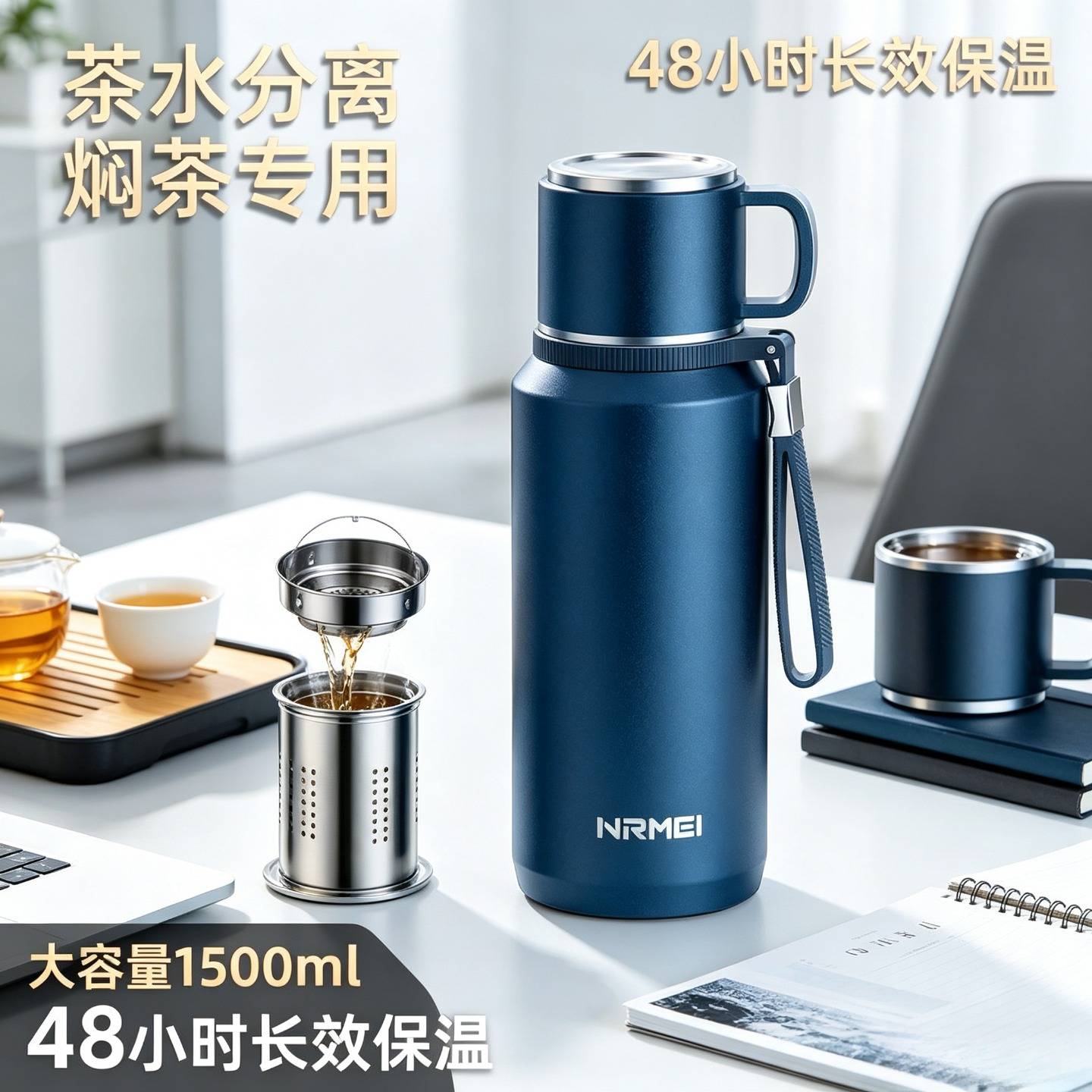 316不锈钢保温杯男款大容量1000ml泡茶杯子水壶高档大号水杯