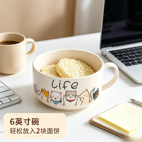 日式卡通陶瓷泡面碗带盖早餐杯学生宿舍大燕麦杯具有把手