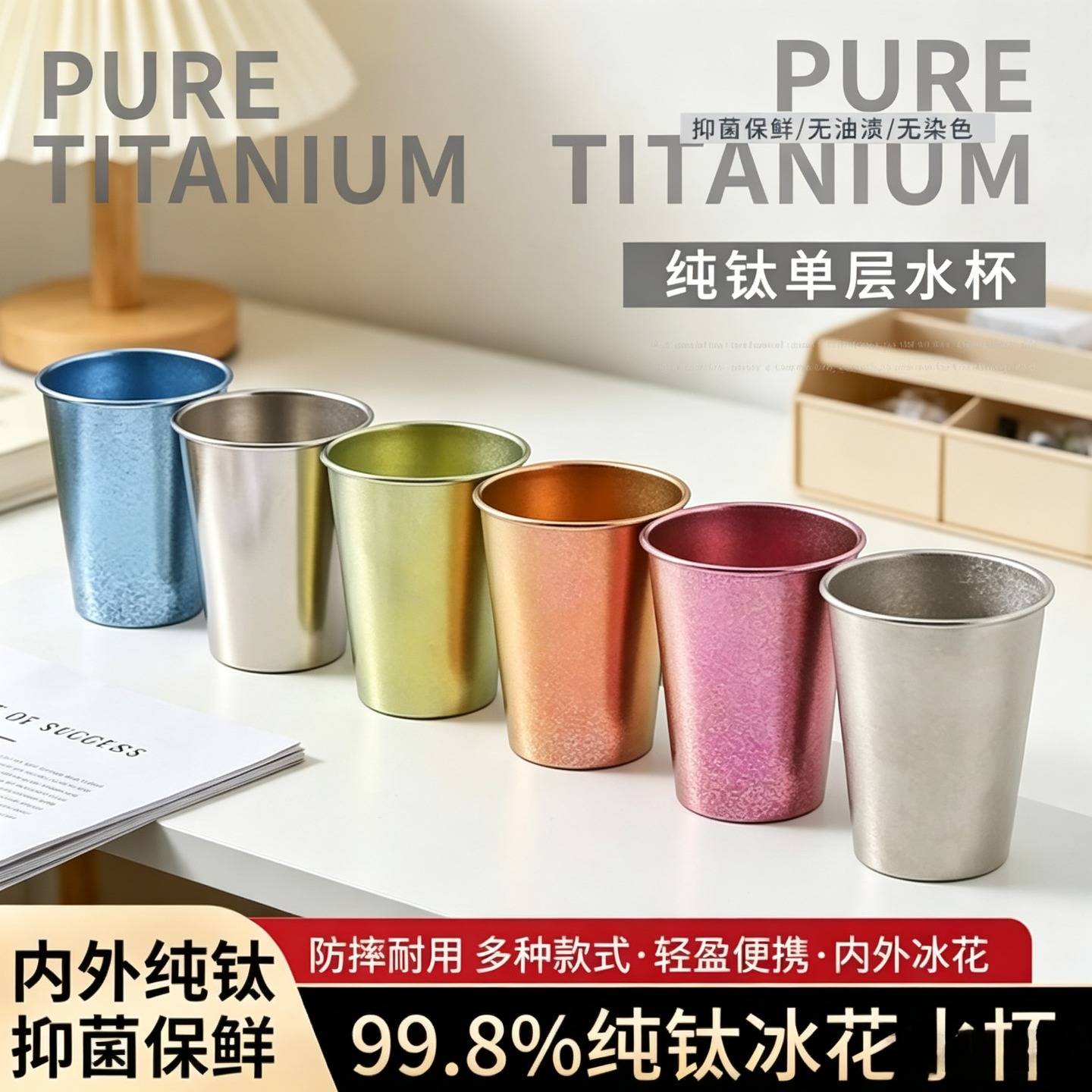 纯钛杯可折叠水杯轻奢高级感茶杯家用牙杯漱口杯子高颜值啤酒杯子