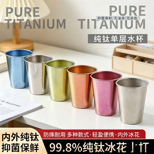 纯钛杯可折叠水杯轻奢高级感茶杯家用牙杯漱口杯子高颜值啤酒杯子