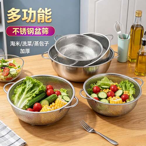 加厚无磁不锈钢沥水篮密孔双耳多用篮沥水盆洗菜漏盆淘米筛水