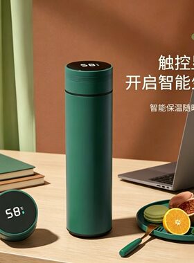 保温杯水杯女高颜值学生水杯茶杯24小时保温大容量男款304不锈钢