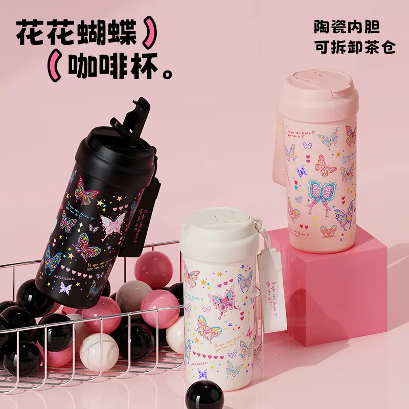 陶瓷内胆保温杯女2025新款杯子高颜值咖啡杯水杯女款外出携带吸管