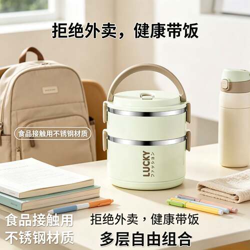 不锈钢便当盒高颜值带盖上班族带饭碗ins风保温饭盒分隔式餐盒