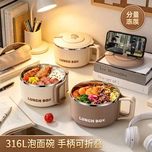316L不锈钢大容量饭盒上班族可微波炉加热学生食堂打饭饭碗泡面碗