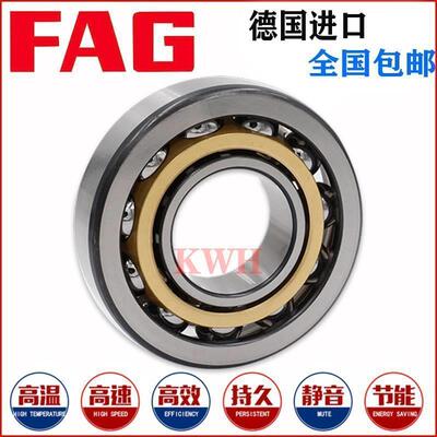 FAG QJ311进口QJ312德国QJ313角接触QJ314轴承QJ315 QJ316-N2-MPA