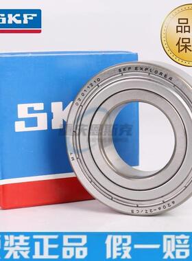 原装SKF进口轴承6411 6412 6413 6414 6415 6416 6417 6418 /C3