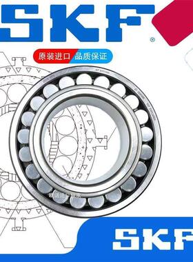 SKF进口轴承22226 22228 22230 22232 22234 22236EK CA CC W33C3