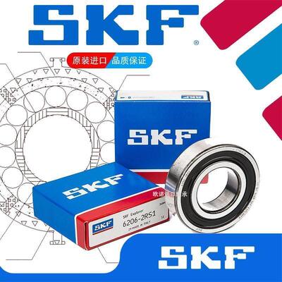 SKF斯凯孚瑞典高速电机轴承6326 6328 6330 6332 6334 6336M/C3
