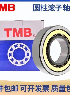 浙江天马TMB圆柱滚子轴承N NU NJ1016 1017 1018 1019 1020 1021M