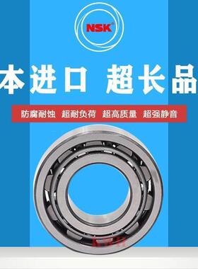 进口NSK NU2205 2206 2207 2208 2209 2210 EW EM C3圆柱滚子轴承