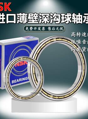 进口薄壁深沟球轴承 16060 16064 16068 16072 16076 16080高速C3