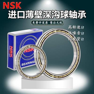 进口薄壁深沟球轴承 16060 16064 16068 16072 16076 16080高速C3