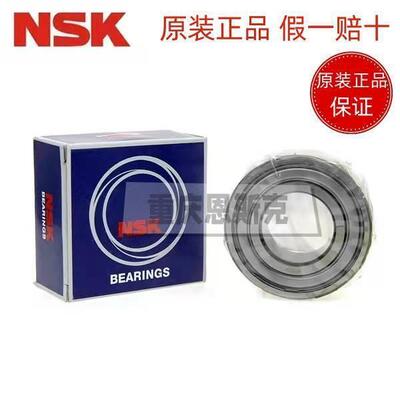 进口NSK轴承3205 3206 3207 3208 3209 B BTNG 2ZR 2RS 带盖 密封