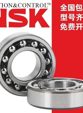 进口NSK调心球轴承 2318 2319 2320 2321 2322 K M ATN 2RS C3 EM