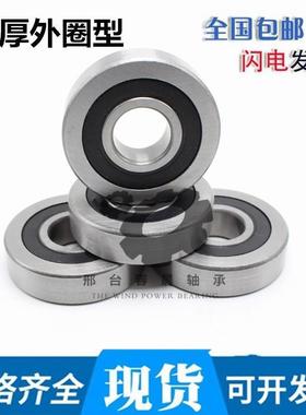 进口质量外圈加厚型轴承LR 5301 5302 5303 5304 5305 5306 精密