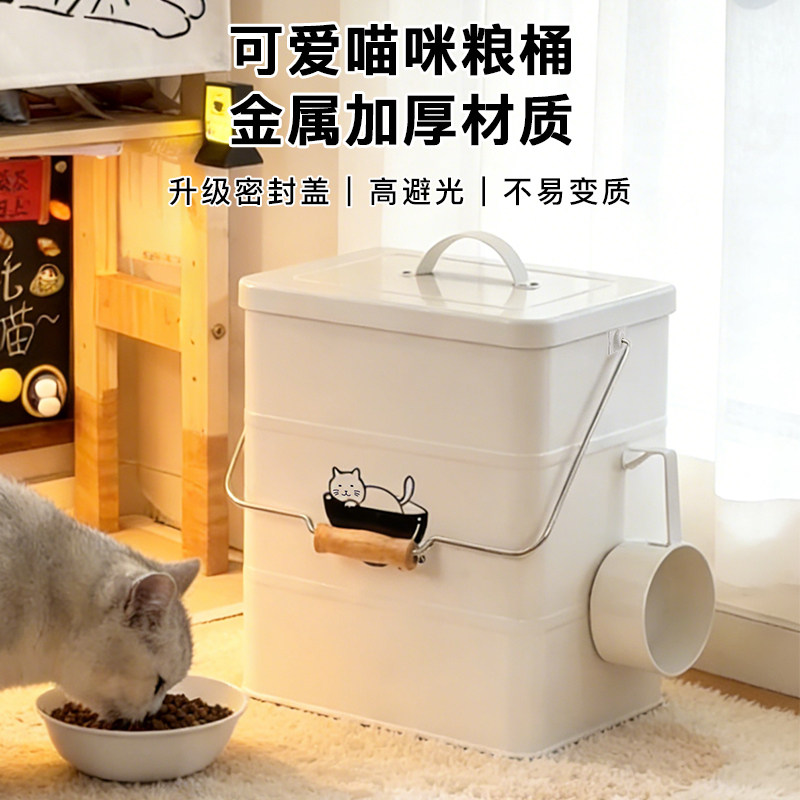 猫咪储粮桶可爱狗粮桶图片