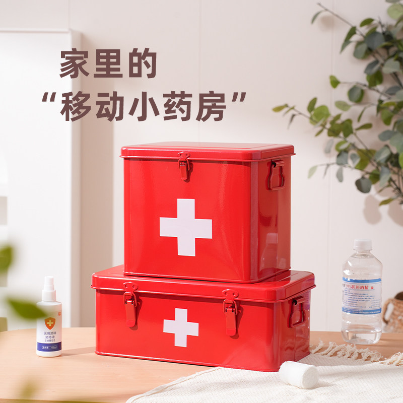 药箱收纳盒家庭装大容量家用急救药箱金属带锁扣可手提分格设计
