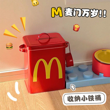 麦当劳猫粮桶小红书同款狗粮密封桶防潮可爱猫咪零食收纳桶储粮桶