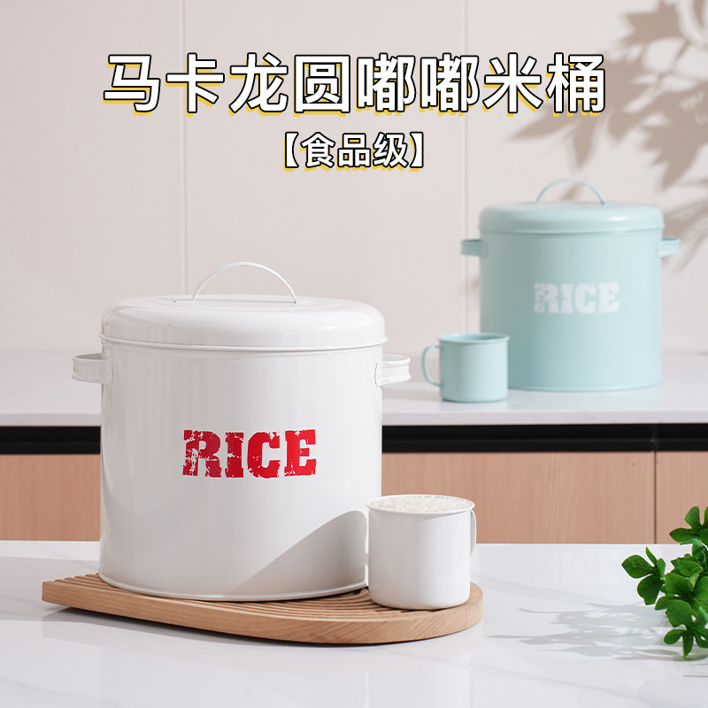 日式米桶厨房五谷杂粮收纳罐食品级铁皮米缸面桶防潮防虫送量杯