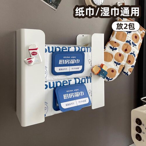 厨房纸巾架冰箱磁吸收纳盒