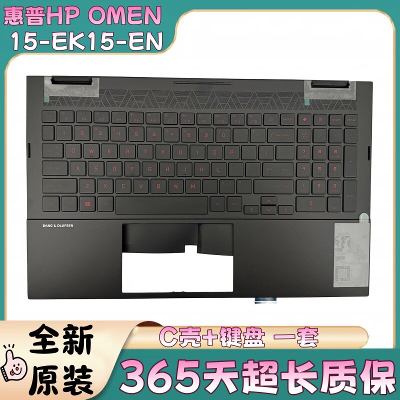 全新HP惠普OMEN6 15-EK 15-EN C壳带键盘 D壳总成 M00841-001