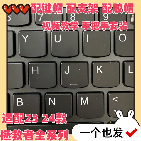 拯救者Y7000PY9000P20232024款