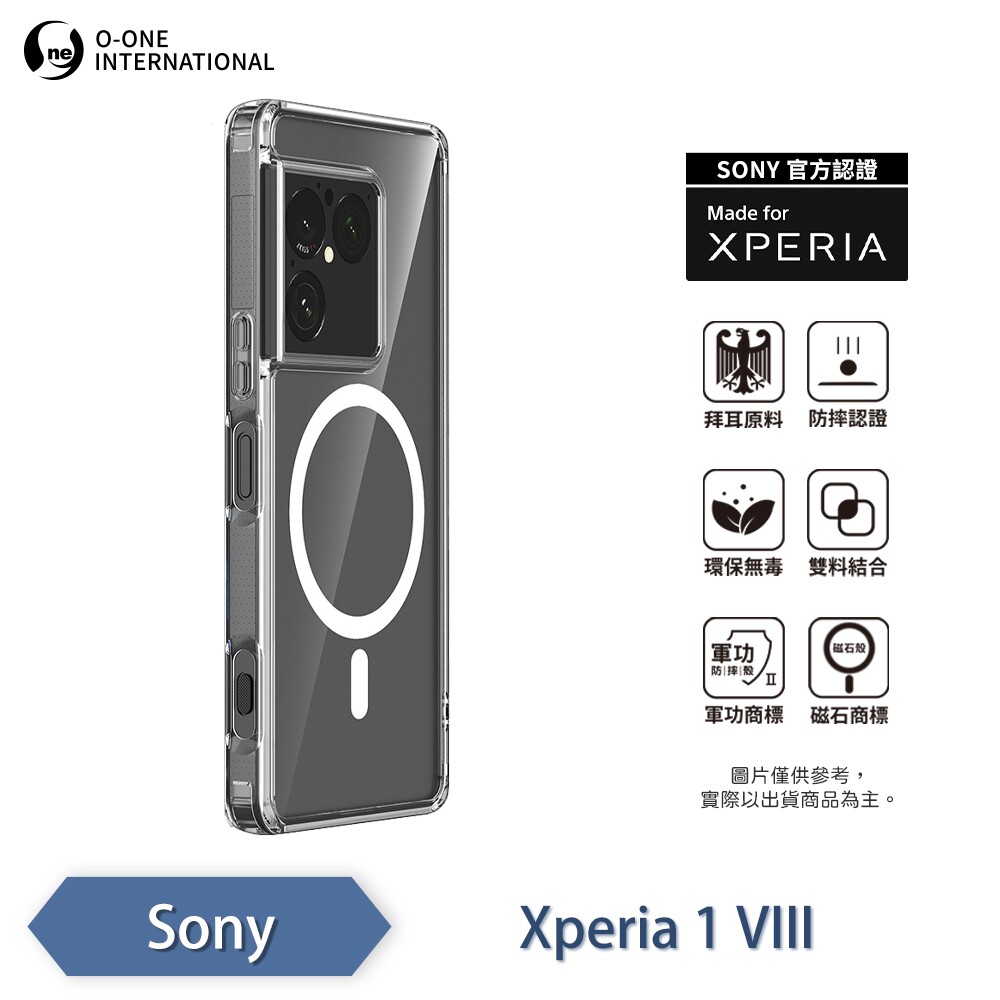 台湾O-One圆一适用SONY官方授权索尼Xperia1VIII全包透明磁吸MagSafe手机壳无线充电马克8mark8代防摔保护套