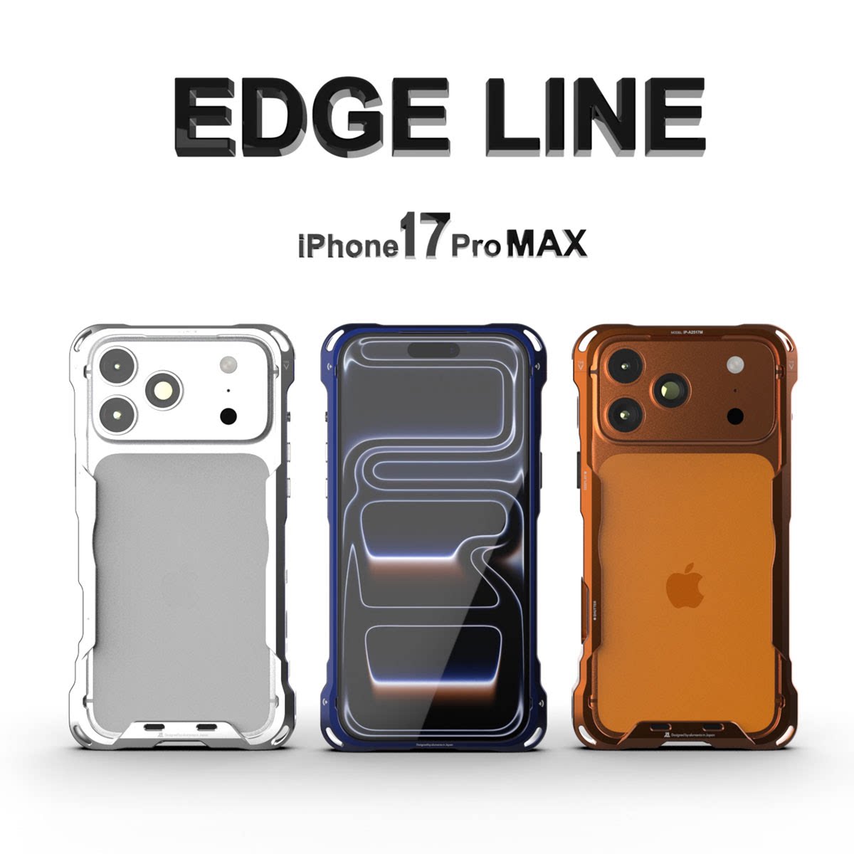 日本代购alumania适用iPhone苹果17ProMax金属纯边框EDGE LINE铝合金无背板散热17Pro防摔手