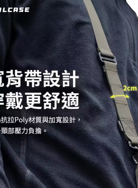 DEVILCASE通用户外野营徒步手机壳防丢防摔可调节挂绳宽扁背带