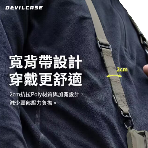 户外可调节长度宽扁背带