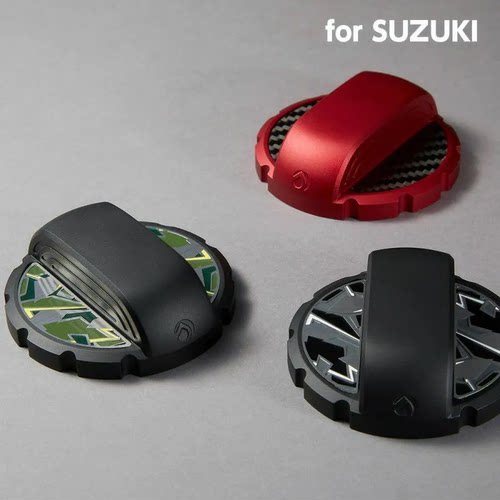 SUZUKI铃木汽车油箱铝合金装饰盖