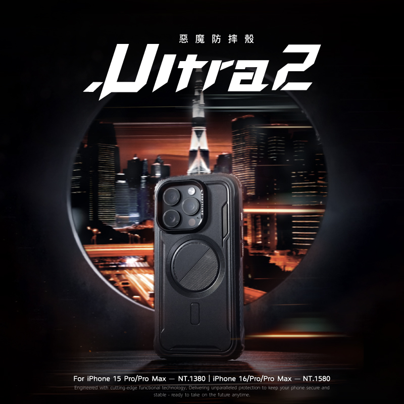 苹果16ProMax户外防摔磁吸手机壳